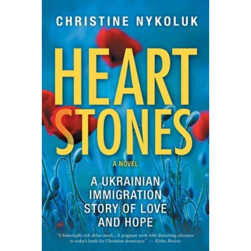 (영문도서) Heart Stones: A Ukrainian Immigration Story of Love and Hope Paperback, FriesenPress, English, 9781039148819