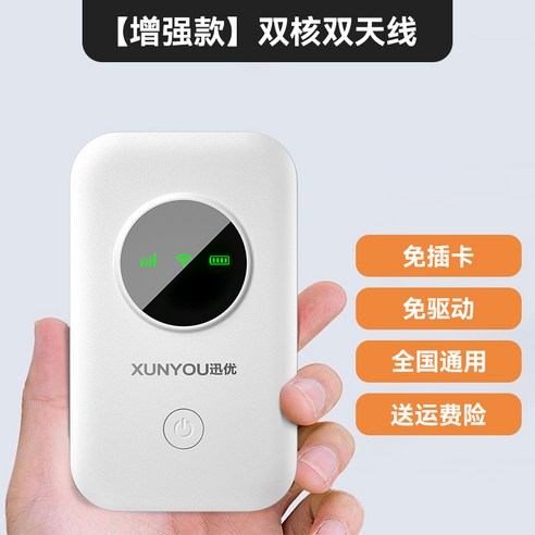 데이터 걱정 없이, 언제 어디서나 빵빵 터지는 와이파이! WIFI 이동식 와이파이 공유기 사용 후기 영구와이파이