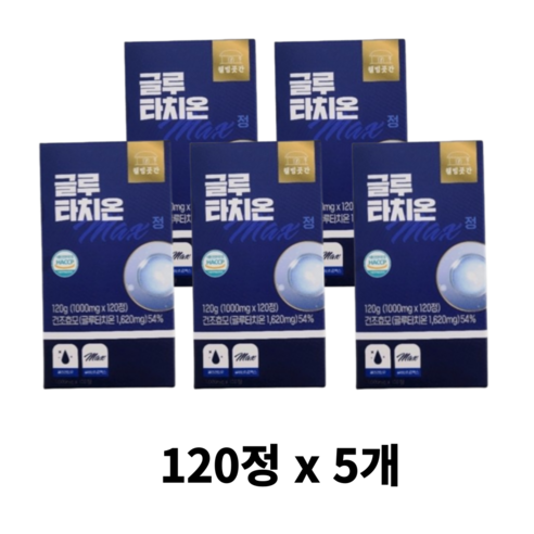 글루타치온 대용량 1000mg, 120정, 3개