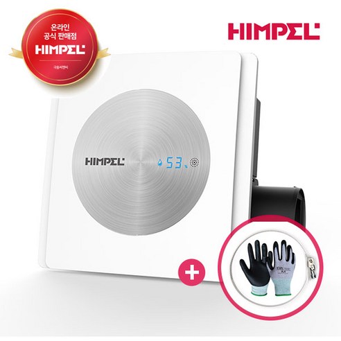 쾌적한 욕실, 완벽한 환기