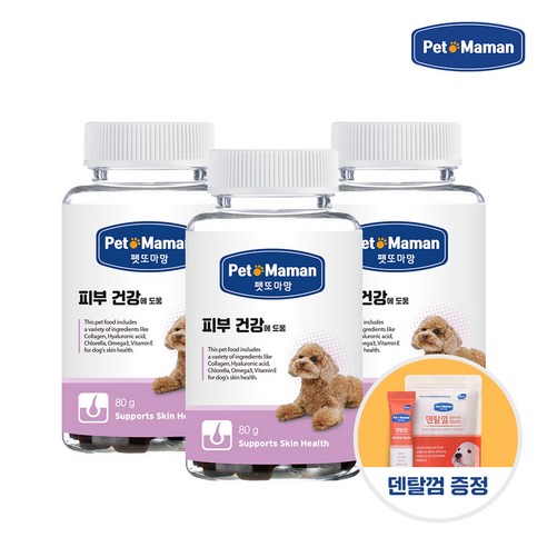 펫또마망 강아지 피부 영양제 습진/피부염/붉은피부/피부면역/피모 3BOX + 덴탈껌 1EA, 피부건강에 도움 3BOX + 덴탈껌 1EA