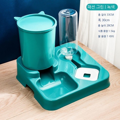 Furong 고양이 그릇 개 그릇 더블 그릇 자동 마시는 분수 피더 통합 안티 노크 애완 동물 용품, 공급 물 통합 (블루 그린)