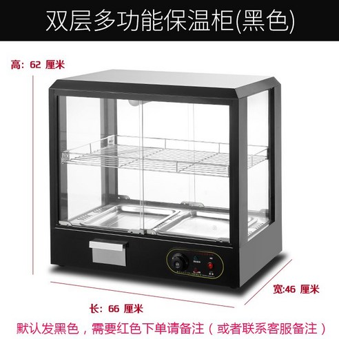 업소용 보온고 전기약국 식당 휴게소 워머기 – 공식 표준, 정사각형 양문형 작은 2개 레이어 전기온장고
