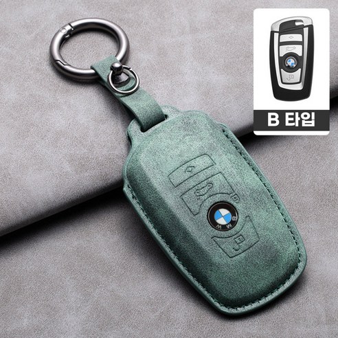 와치미 양가죽 BMW 자동차 키홀더 키케이스, B타입, 그린