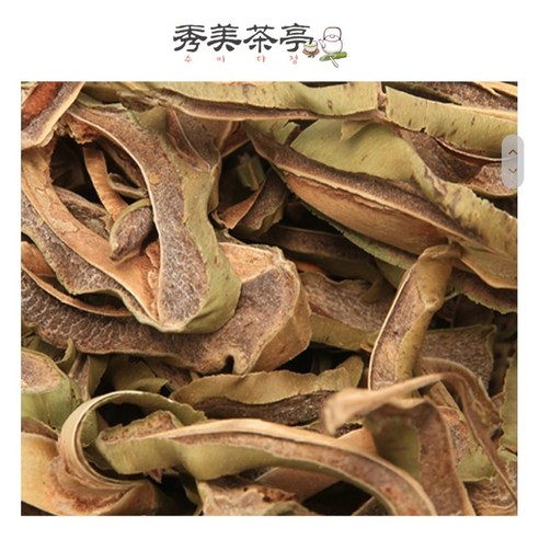 해남의 정성, 속 깊은 따스함, 무농약 수제 작두콩차