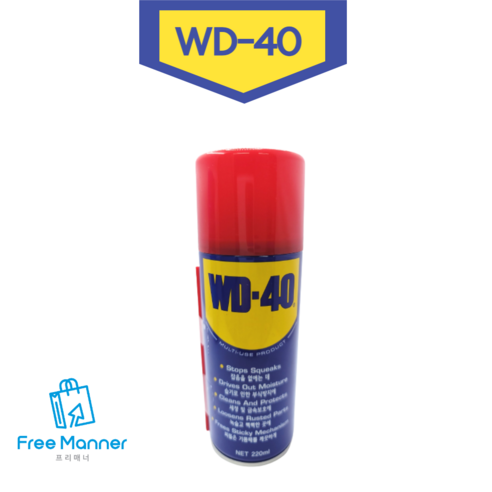 녹방지 방청 윤활제 WD-40 220ml/부식방지/습기제거, 1개입