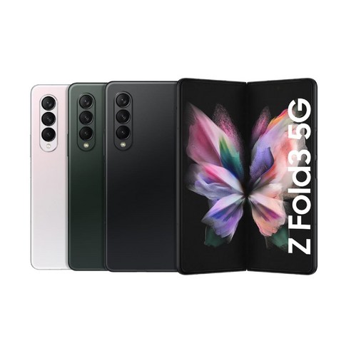 혁신의 정점, 삼성 갤럭시 Z 폴드 3: 접는 미래를 펼치다 갤럭시폴드자급제