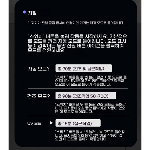 깨끗한 식기로 시작하는 건강한 주방, 55L 대용량 식기살균건조기