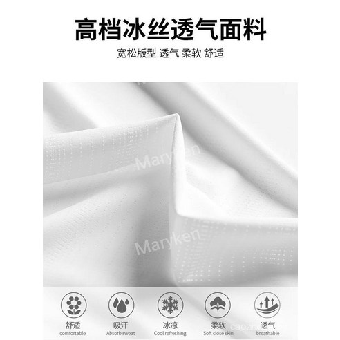 러닝 스포츠웨어 남성용 마라톤 아이스실크 퀵드라이 상하의 세트, 2XL, E