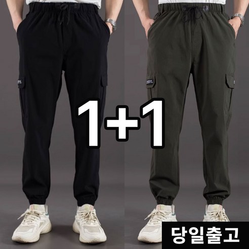 남성용 스판 카고 조거 팬츠 남성용 스판 카고 조거 팬츠