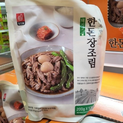 도드람 행복한상 한돈장조림 1kg, 일반포장 동절기만, 1개