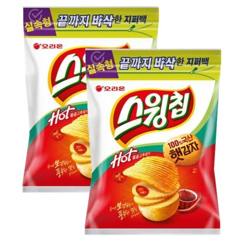 스윙칩 핫 볶음고추장맛