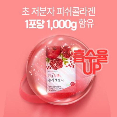 아름다운 피부를 위한 자연의 선택