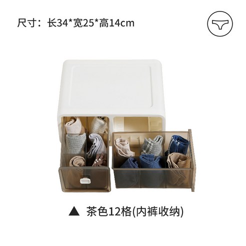MBH화장대서랍장서랍 속옷 저장 상자 플라스틱 구획 옷장 의류 속옷 양말 브래지어 분류 상자 작은 저장 캐비닛, 브라운 12 그리드
