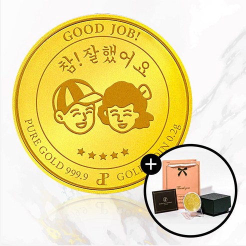 24K 행운 순금코인 0.2g 저중량 골드바 금선물 풀패키지 선물포장 답례품 단체 기념품