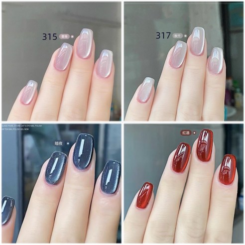 손꼽놀이 맑은 투명 유리 구슬 자석젤 12종, 당신의 손끝에 마법을 불어넣다!
