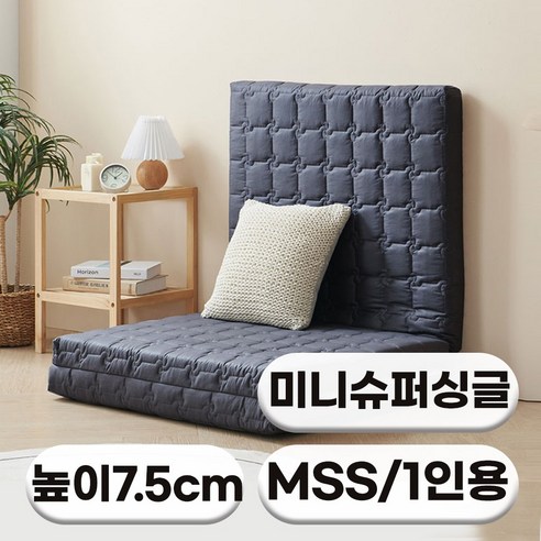 침대  [특가쿠폰] 에코어 3단 접이식 천연라텍스 매트리스 7.5cm 밀도 80kg (미니싱글/미니슈퍼싱글/싱글/슈퍼싱글/퀸)