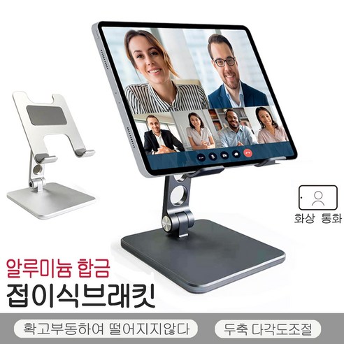 Adjustable Phone Stand - Simr Cell Phone Holder Fully Foldable Desktop Stand for iPhone ipad, silver