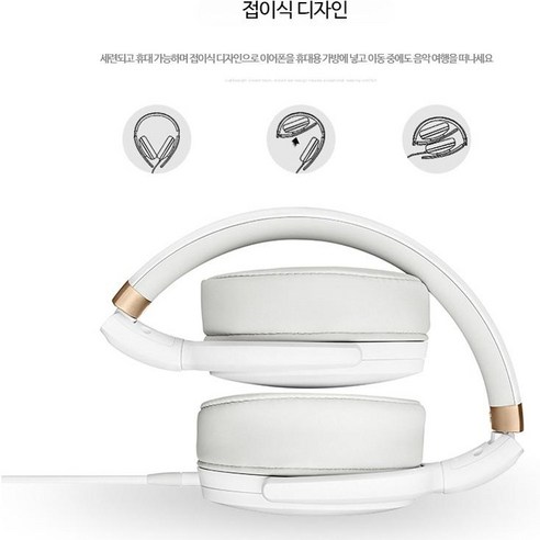 듣는 즐거움의 재발견: 뮤직 헤드셋 HD4.30