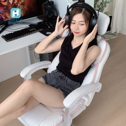 편안함과 스타일의 최고봉