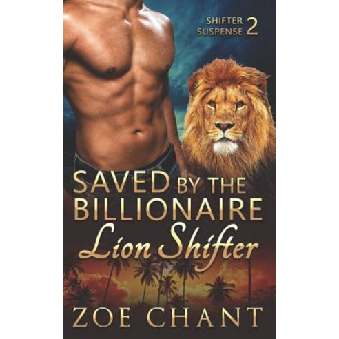 Saved by the Billionaire Lion Shifter Paperback, Independently Published, English, 9781082260315