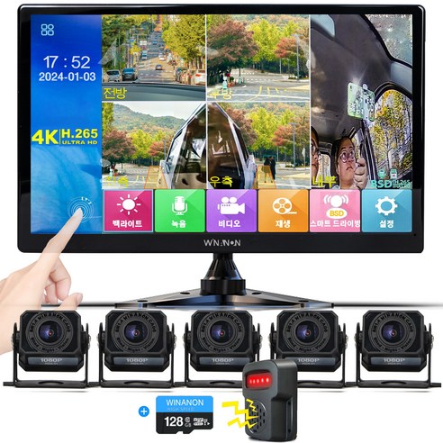 WINANON 10.1인치 5채널 터치 화물차 블랙박스 4K 고화질 AI 생체인식 시스템 1080P 12V와24V 대형차 중장비 풀세트, 4K고화질+128G SD카드 +외부AI경보 스피커