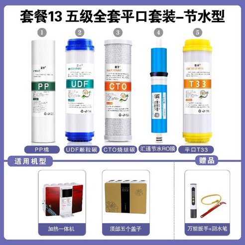 이온수기 필터 3단계 활성탄 세트 정수기 교체 필터 C타입 1개 제빙기필터 이온수기 필터 3단계 활성탄 세트 정수기 교체 필터 C타입 1개 제빙기필터