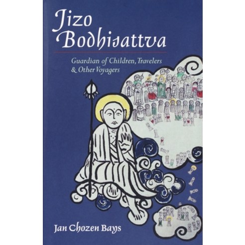 (영문도서) Jizo Bodhisattva: Guardian of Children Travelers and Other Voyagers Paperback, Shambhala, English, 9781590300800