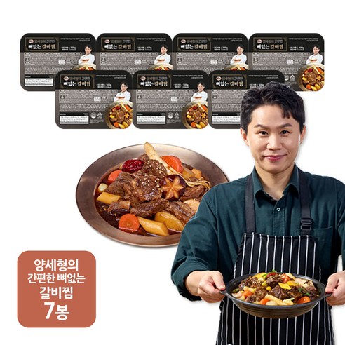 양클라쓰 양세형의 뼈없는 갈비찜 500g X 7팩 (총 3.5kg), 없음, 7개