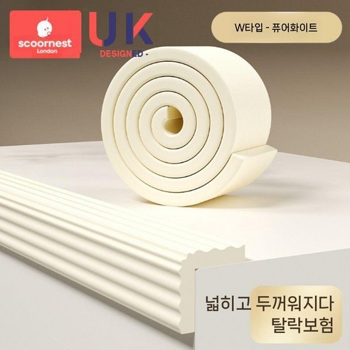 벽매트 벽쿠션 놀이방 어린이집 유치원 안전벽매트 모서리쿠션 코너가드 - 벽매트 | 쿠팡
