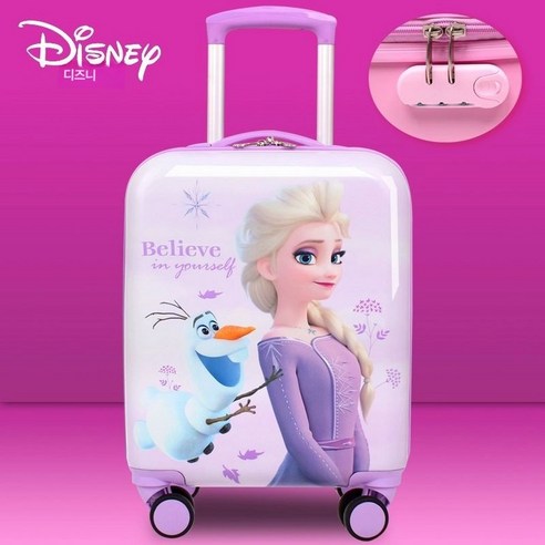 엘사 캐리어와 함께 떠나는 꿈결 같은 여행!