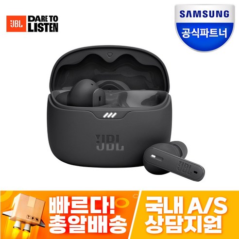 삼성공식파트너 JBL TUNE BEAM 블루투스 이어폰 무선이어폰 가성비 블루투스이어폰 추천 귀가 편한 이어폰 C타입 노이즈캔슬링 커널형이어폰 전용 앱 지원 최대 40시간 재생, 블랙, JBLTBEAMBLUAS