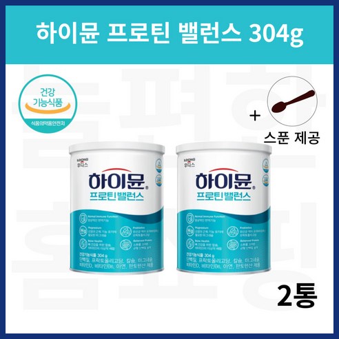 일동후디스 하이뮨 산양유 장민호 단백질 하이문 프로틴 밸런스 304g 2통