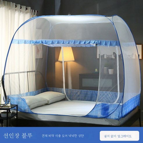 DFMEI 모기장 설치 면제 모기장 암호화 전면 접이식 가정용 폭 확대, 선인장 양문(大門)네모난+풀베이스)블루, 폭 1.2m * 길이 2.0m * 높이 1.4m