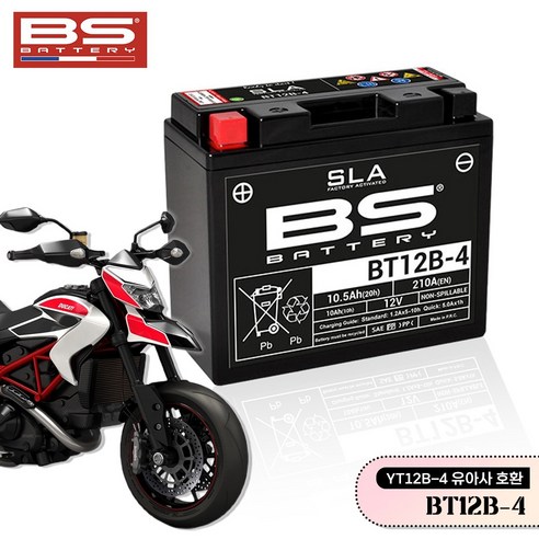 두카티 하이퍼모타드 BS 배터리 BT12B-4 12V 10A 밧데리 유아사 YT12B-4 교체