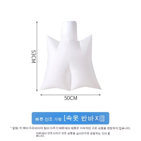 FULE KORELAN 매우 유용한 일상 가제트패딩 드라이어 드라이어 드라이어 쾌속 드라이어 여행 휴대용 기숙사 드라이어 드라이어 옷, 하의반바지