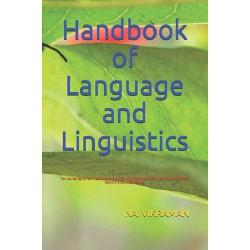 Handbook of Language and Linguistics: For MA/BA/BE/B.TECH/BCA/MCA/ME/M.TECH/Diploma/B.Sc/M.Sc/MBA/BB... Paperback, Independently Published