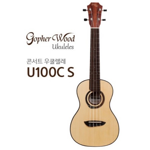 고퍼우드 Gopherwood U100C S 콘서트 우쿨렐레, 1개 우쿨렐레u100c 고퍼우드 Gopherwood U100C S 콘서트 우쿨렐레, 1개 우쿨렐레u100c