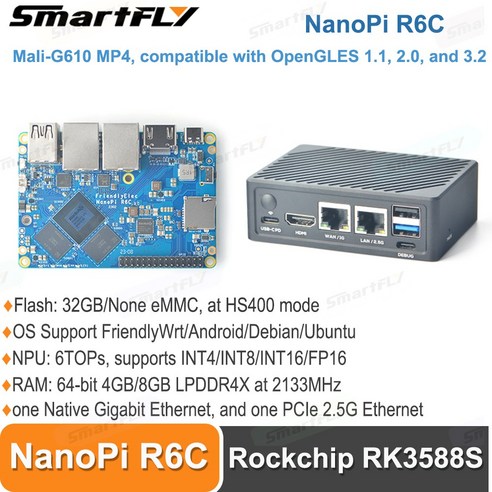 나노파이 R6C 라우터 RK3588S 프로세서 듀얼 2.5G 이더넷 4GB/8GB RAM 안드로이드 TV/우분투/FriendlyWrt 지원 8.4GB 키트 – TF 카드 추가 전원제공 홈 방한용품