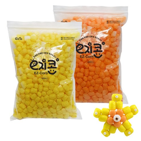 이지 콘 블럭-소(1000pcs), 연두