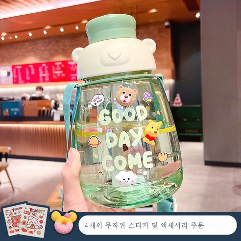 DFMEI 왕홍배배배 자녀의 귀여운 멜빵 대용량 물컵 남자 폴라로이드 곰 빨대 플라스틱컵, 녹색 + 무작위 스티커 + 임의의 부속품