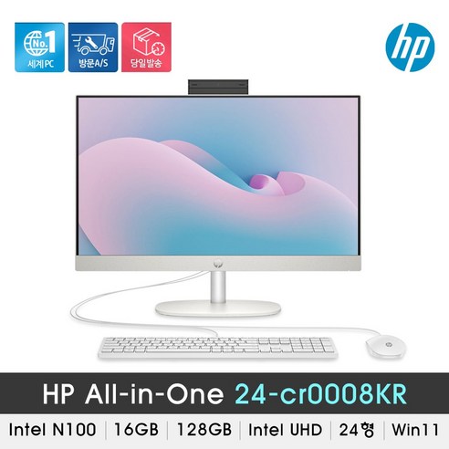 hp올인원pc [당일발송] HP 24인치 올인원PC 24-cr0008KR /인텔 N100/16GB/NVMe 128GB/Win11/화이트/24인치/가성비/사무용/인강용, 화이트, 16GB, 128GB, WIN11 Home, 24-cr0008kr (운영체제 win11)