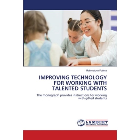 (영문도서) Improving Technology for Working with Talented Students Paperback, LAP Lambert Academic Publis..., English, 9786205512869