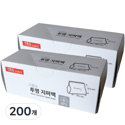 생활을그리다 다용도 투명 지퍼백 15 x 10 cm, 50개입, 4개