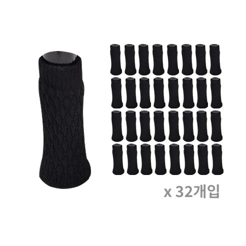 마리포레 흘러내리지 않는 니트 의자 발커버 소음방지 스크래치방지, 블랙B, 32개