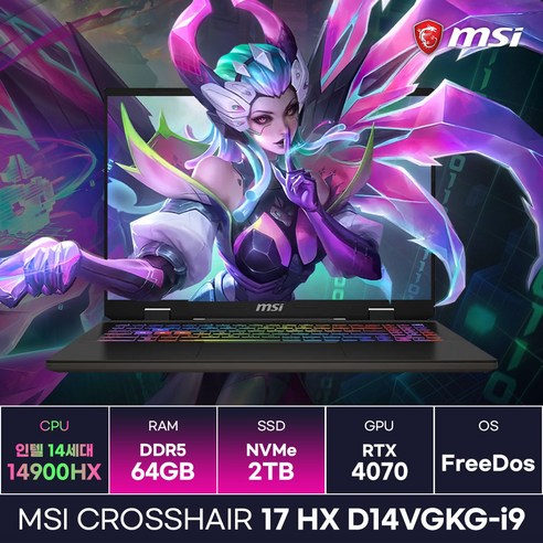 MSI 크로스헤어 17 HX D14VGKG-i9 QHD 인텔 14세대 14900HX RTX 4070 고성능 작업 및 게이밍 노트북 (64GB RAM, 2TB 저장공간) / KCJH 
노트북