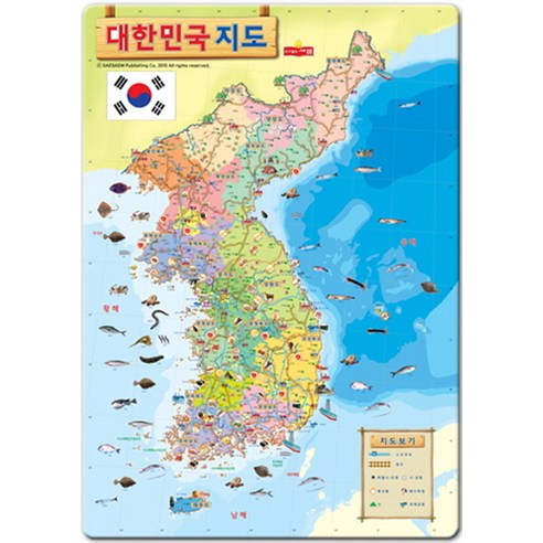 대한민국 지도(4절), 새샘