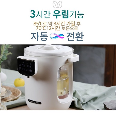 건강한 일상을 위한 선택, 리비에라앤바 메디포트