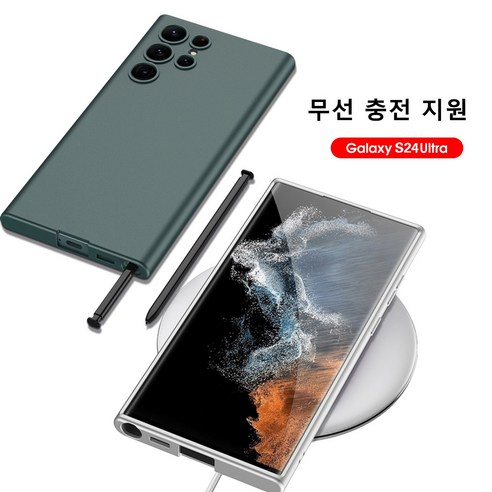 갤럭시 S24 울트라를 위한 전문적인 보호와 뛰어난 스타일
