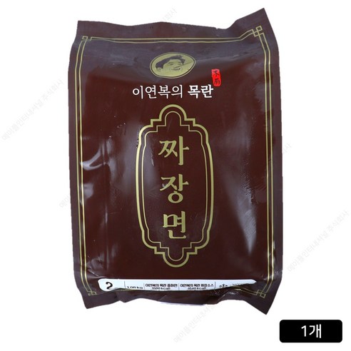 이연복 목란 짜장면 2인분, 주문즉시배송